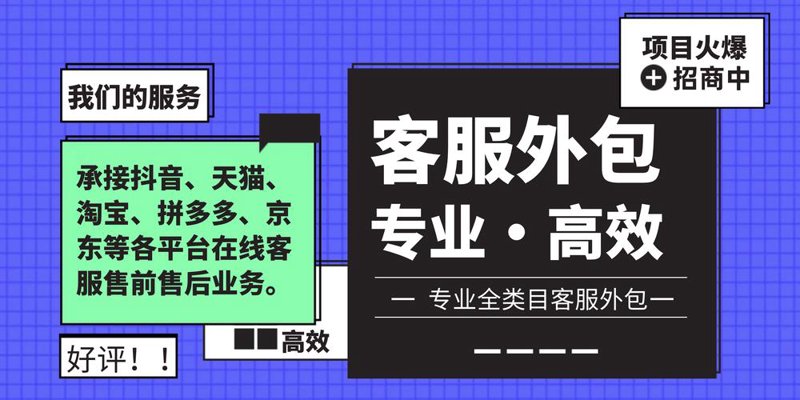 电商新格局：网上零售引领未来趋势